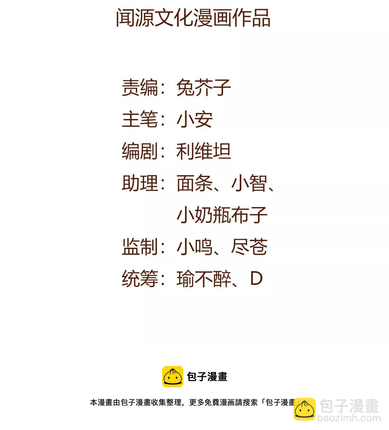 第九十话：风吹刃舞(1/3)-第92话