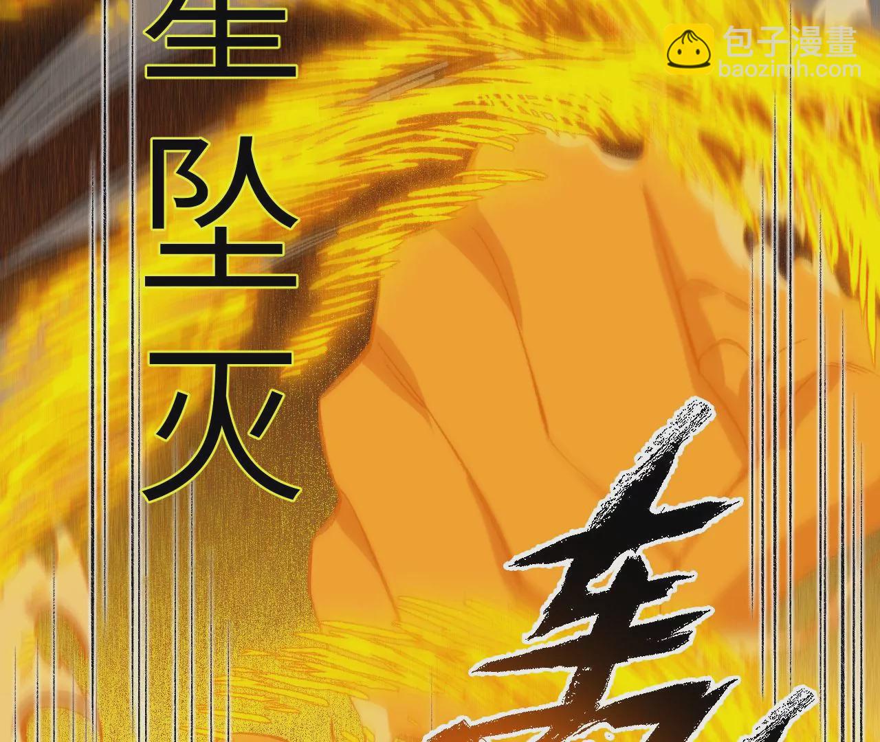 第九十话：风吹刃舞(1/3)-第92话