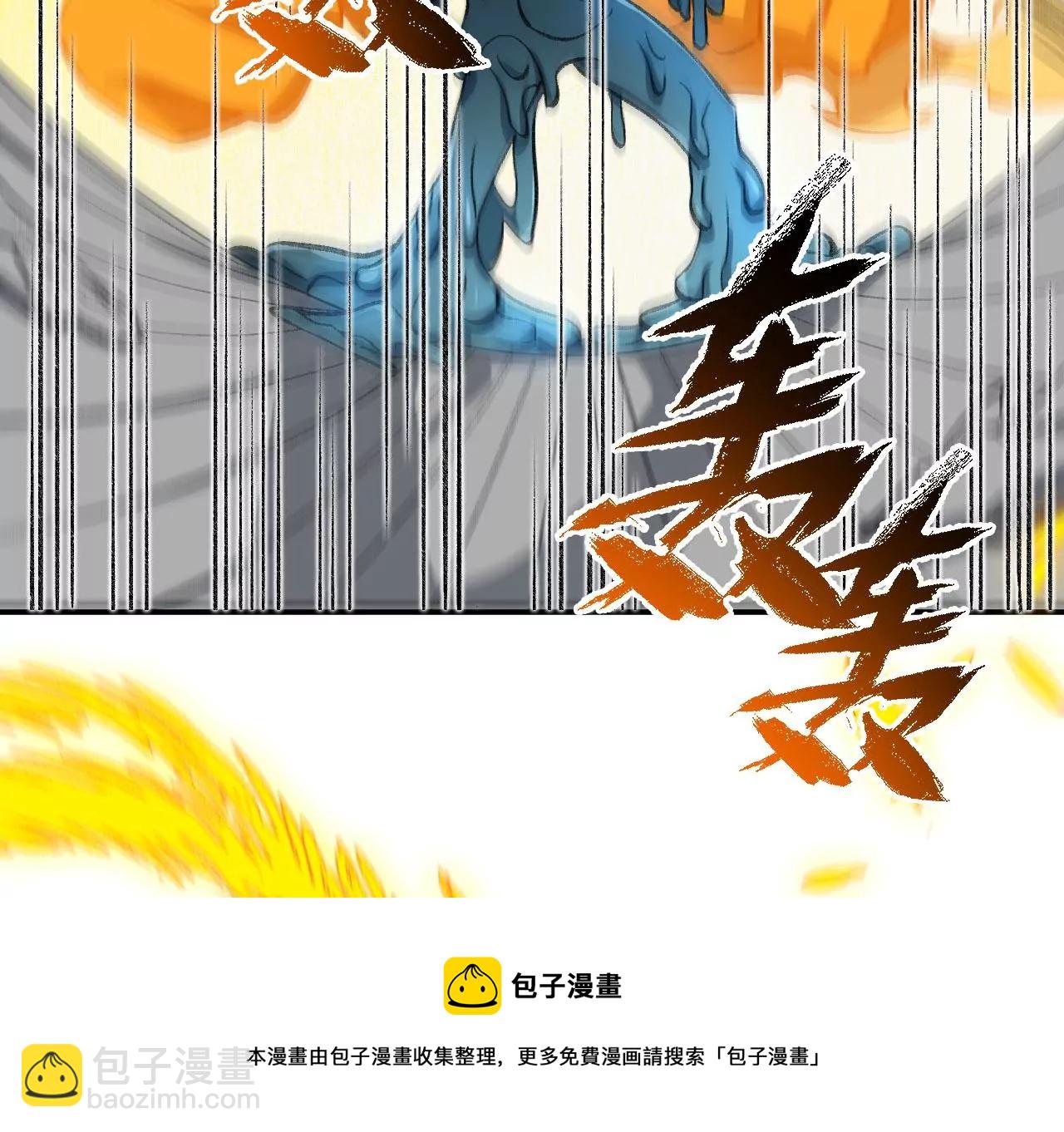 第九十话：风吹刃舞(1/3)-第92话
