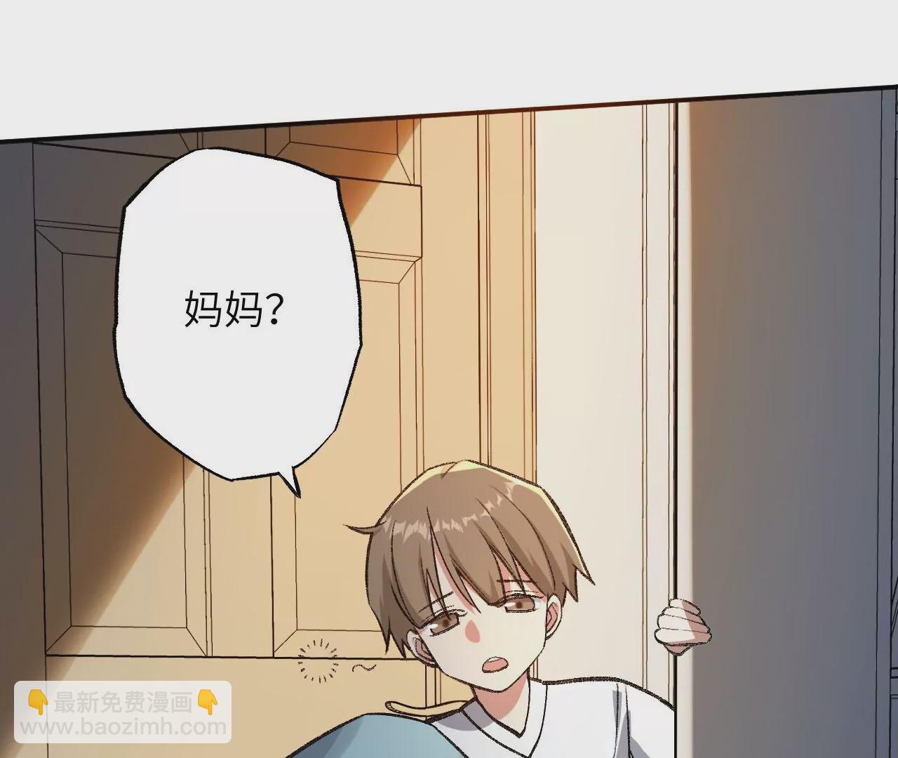 第九十二话：扭曲者的派对(1/3)-第94话