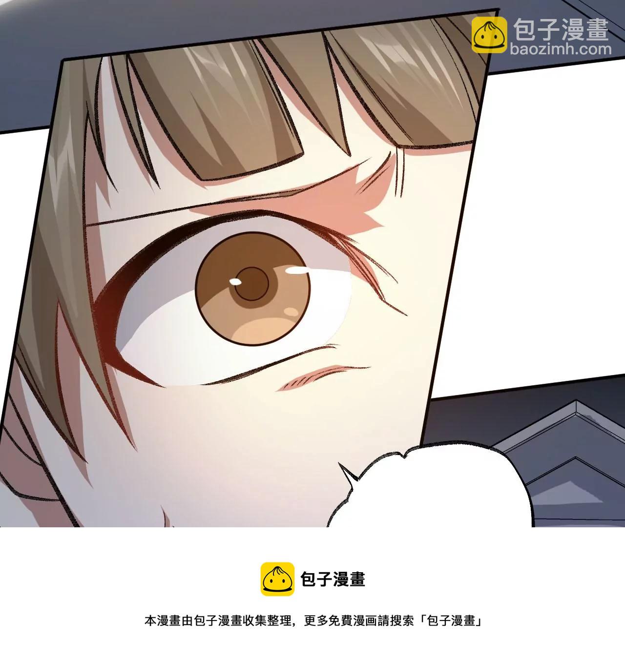 第九十二话：扭曲者的派对(1/3)-第94话