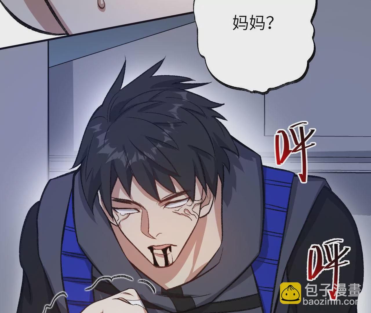 第九十二话：扭曲者的派对(1/3)-第94话
