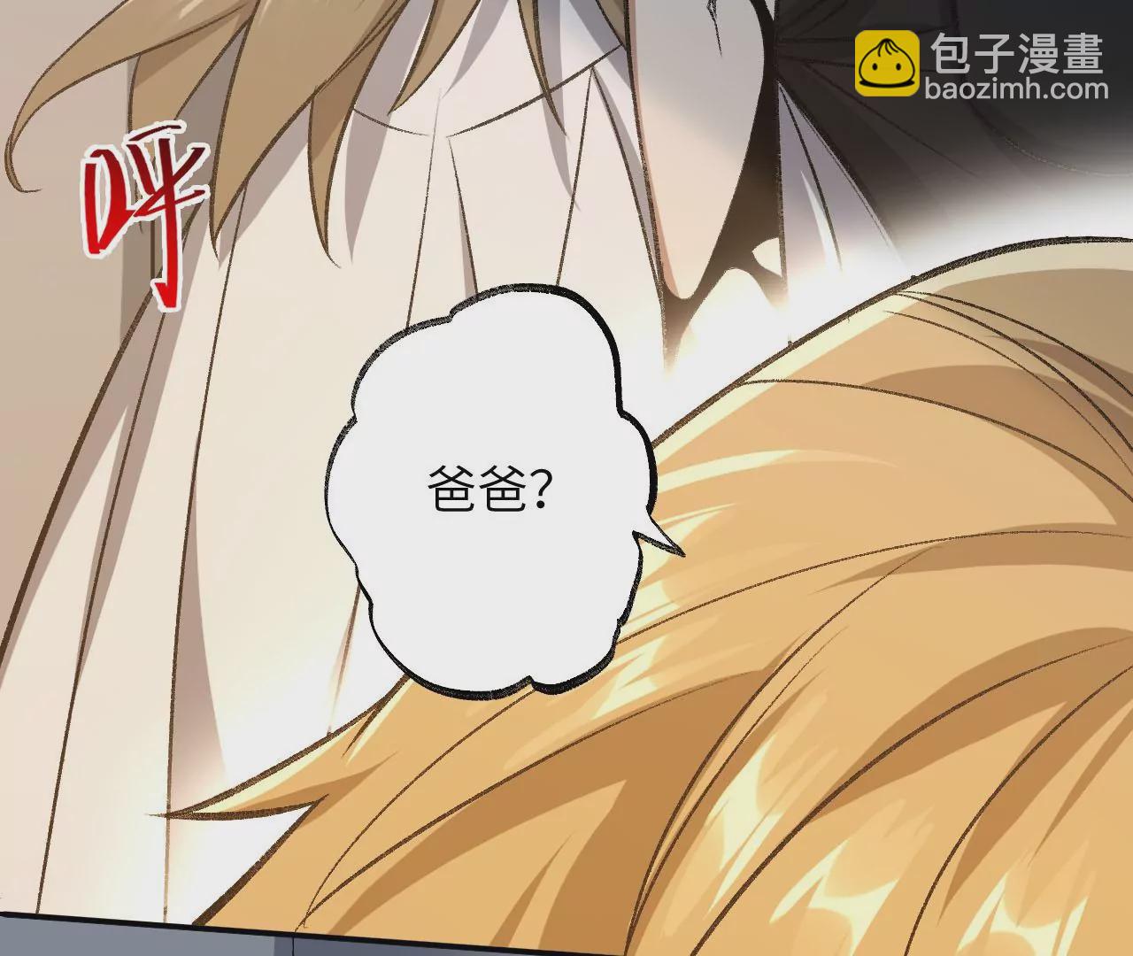 第九十二话：扭曲者的派对(1/3)-第94话