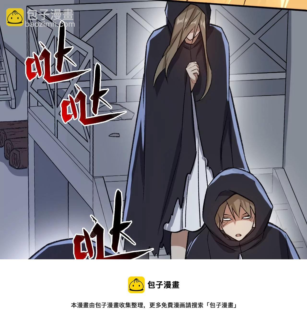 第九十二话：扭曲者的派对(1/3)-第94话