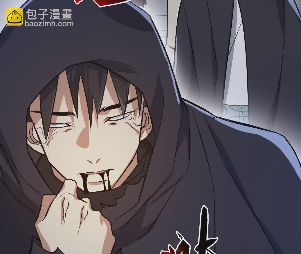 第九十二话：扭曲者的派对(1/3)-第94话