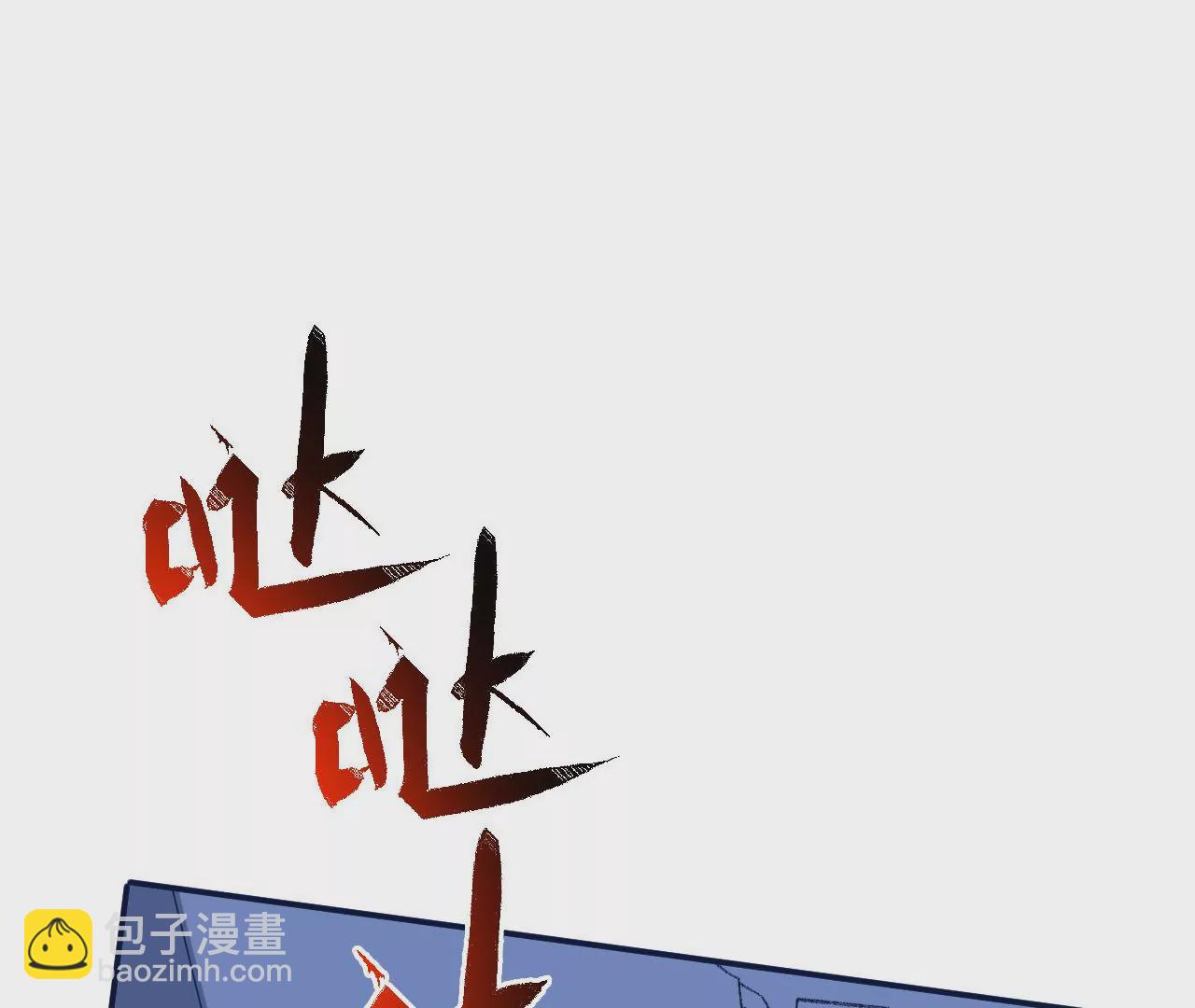 第九十二话：扭曲者的派对(1/3)-第94话