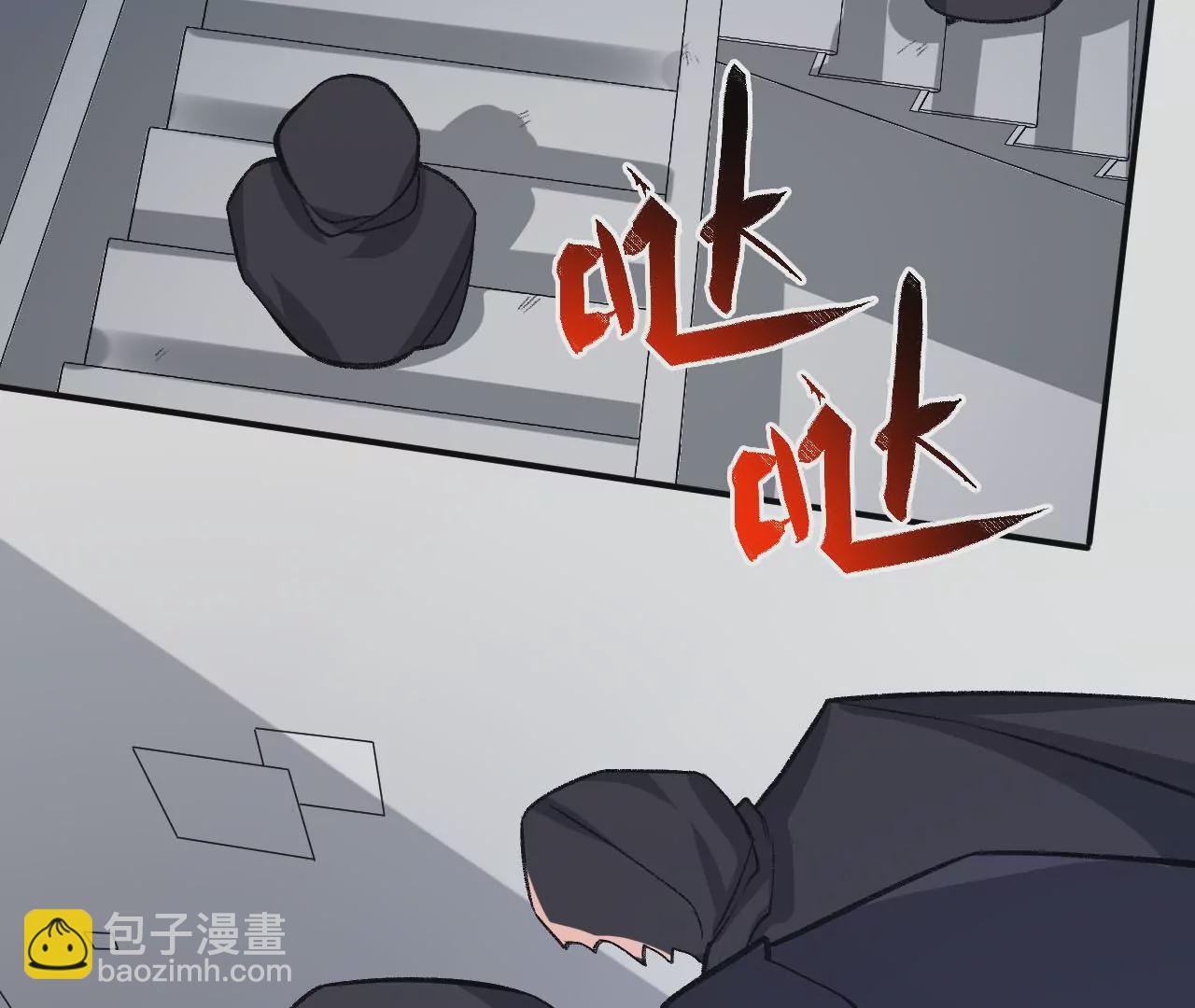第九十二话：扭曲者的派对(1/3)-第94话