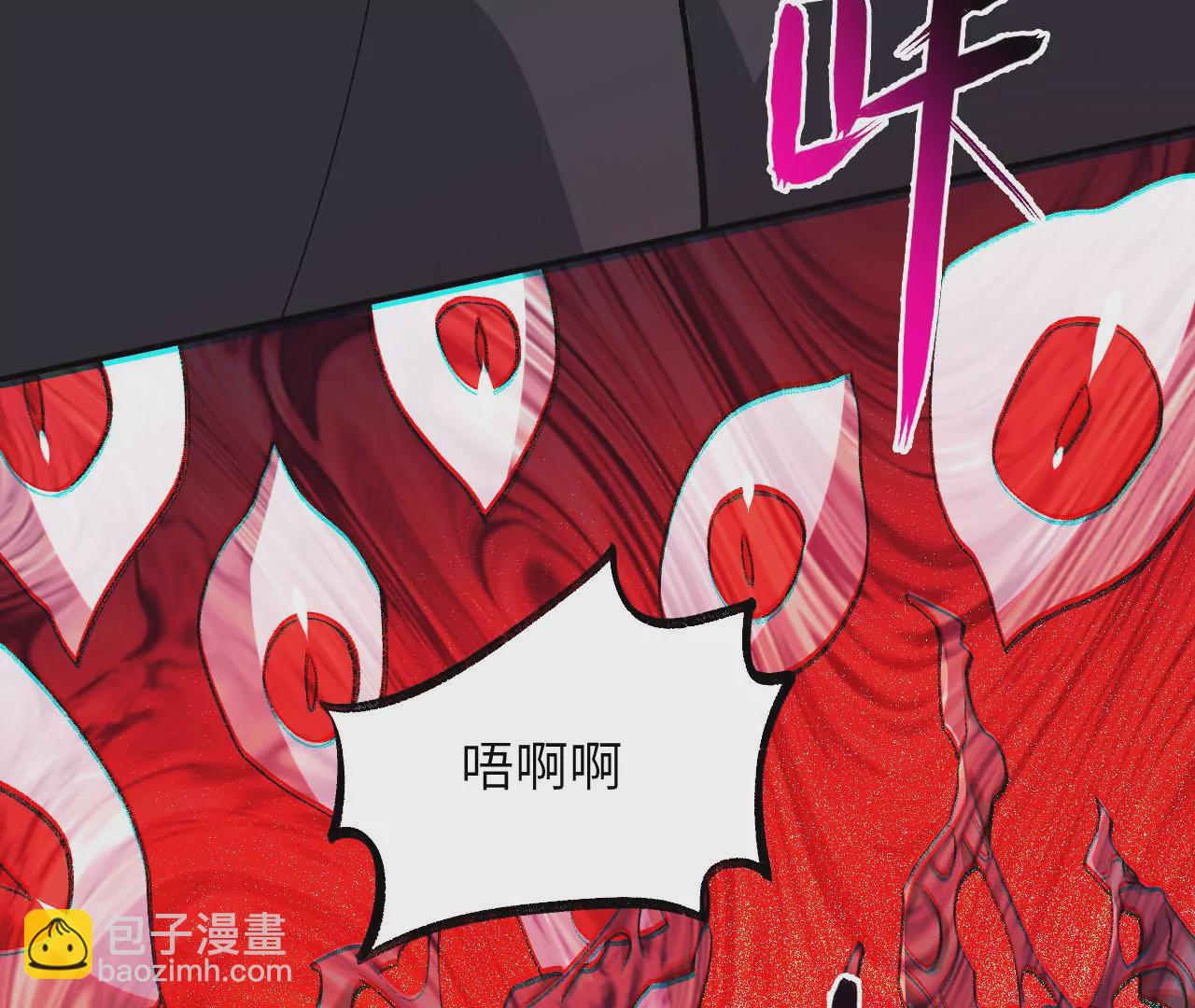 第九十二话：扭曲者的派对(1/3)-第94话
