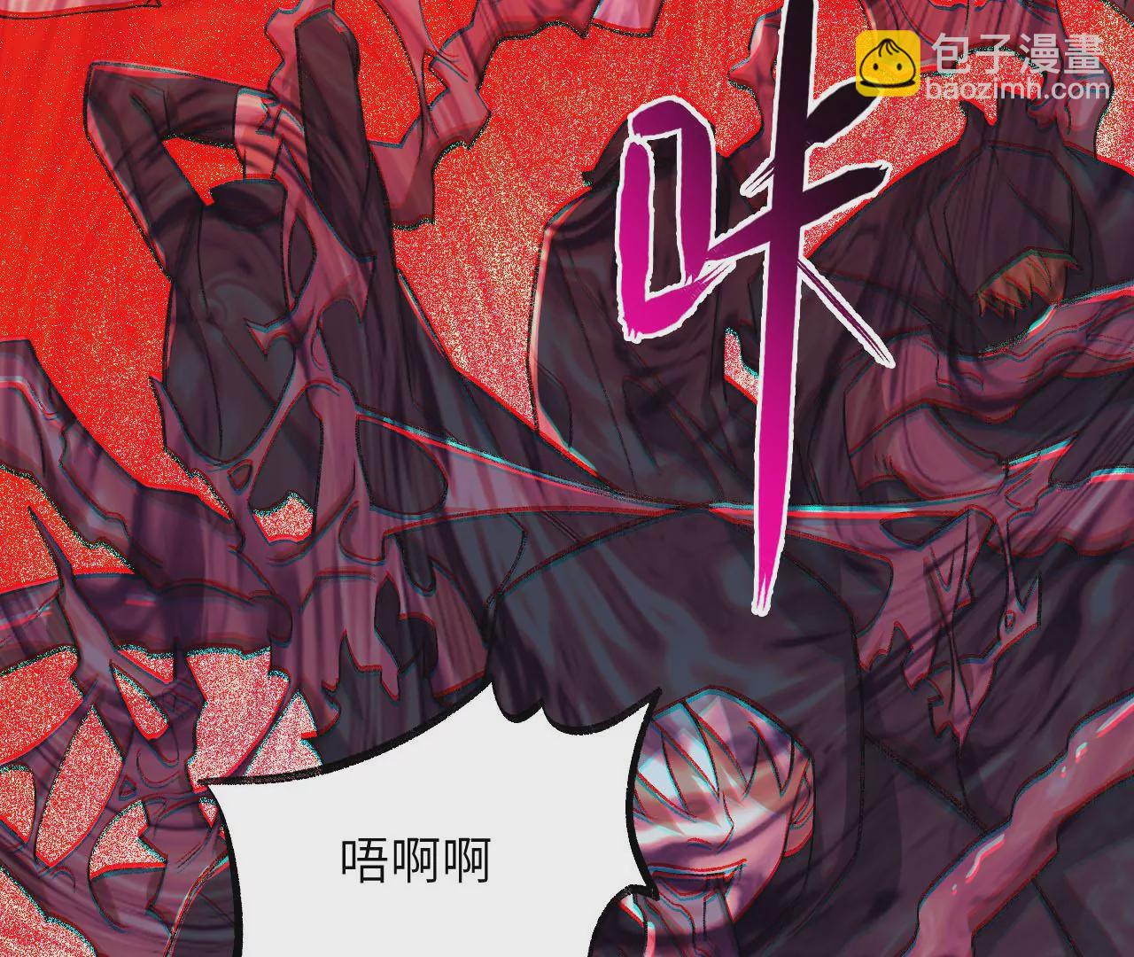 第九十二话：扭曲者的派对(1/3)-第94话