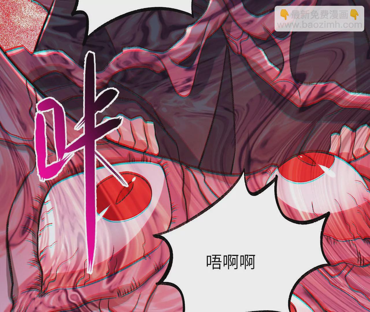 第九十二话：扭曲者的派对(1/3)-第94话