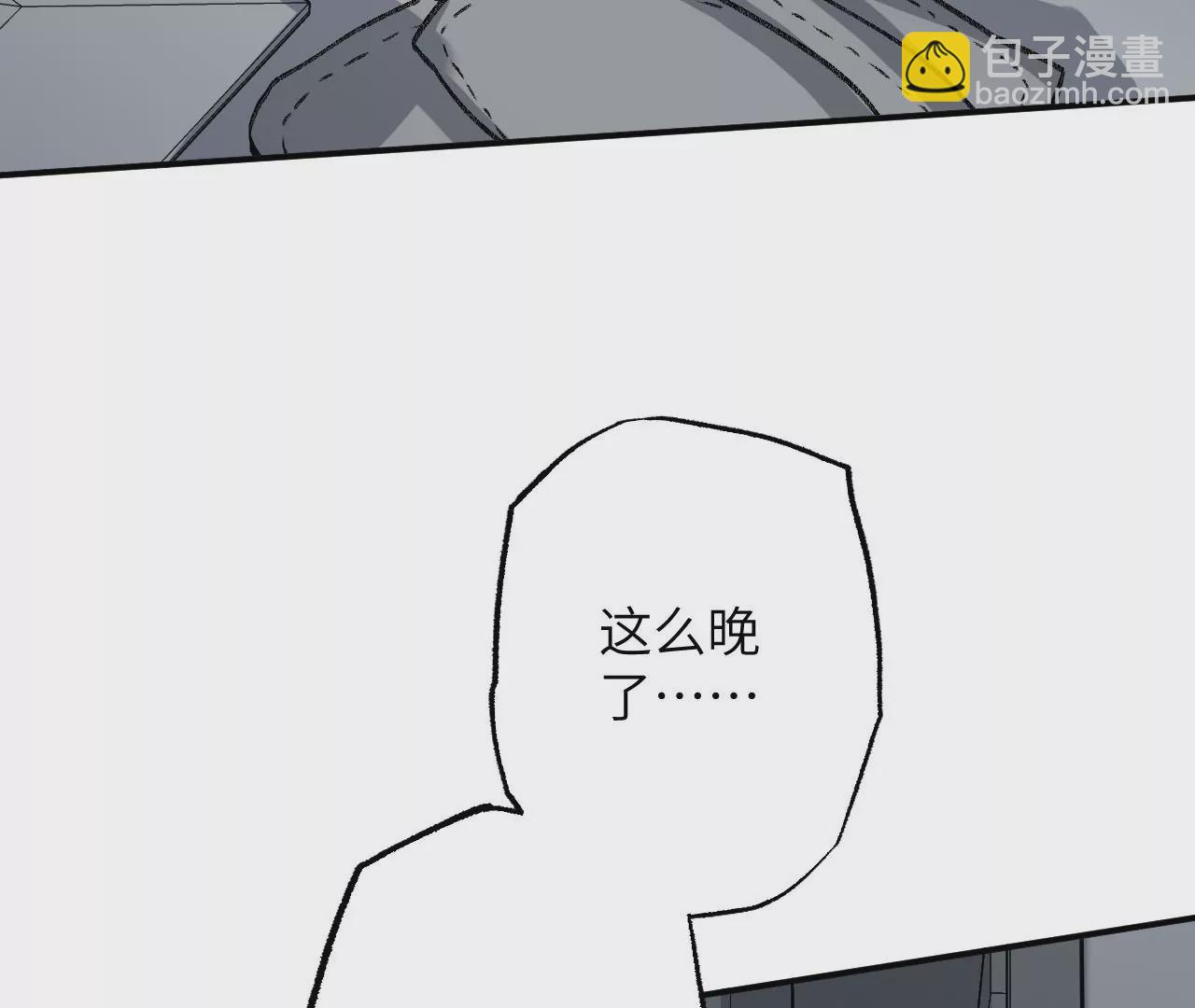 第九十二话：扭曲者的派对(1/3)-第94话