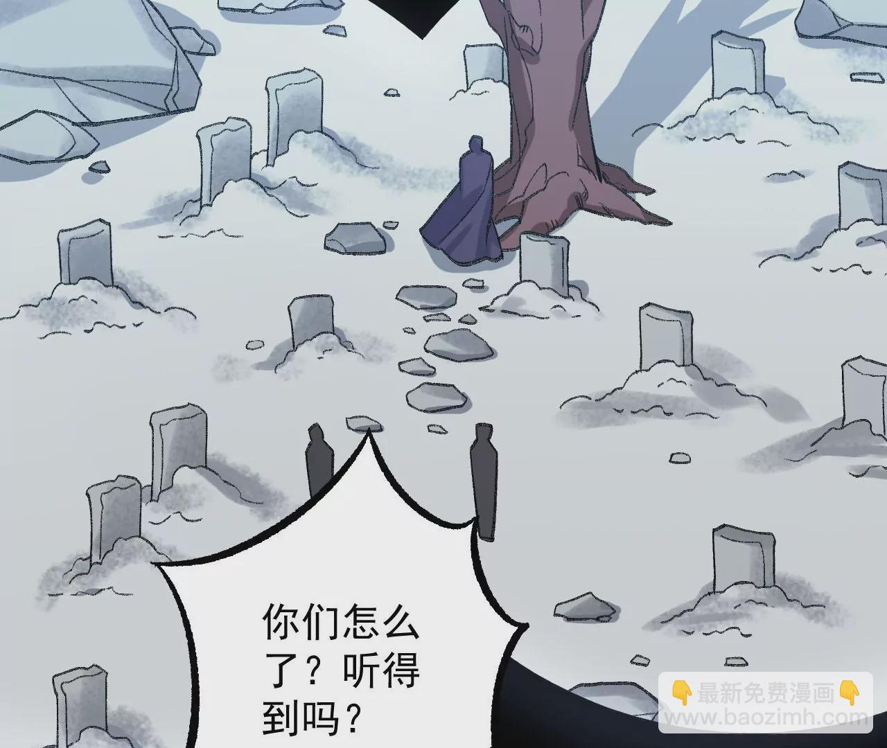 第九十四话：奏响魂曲(1/3)-第96话