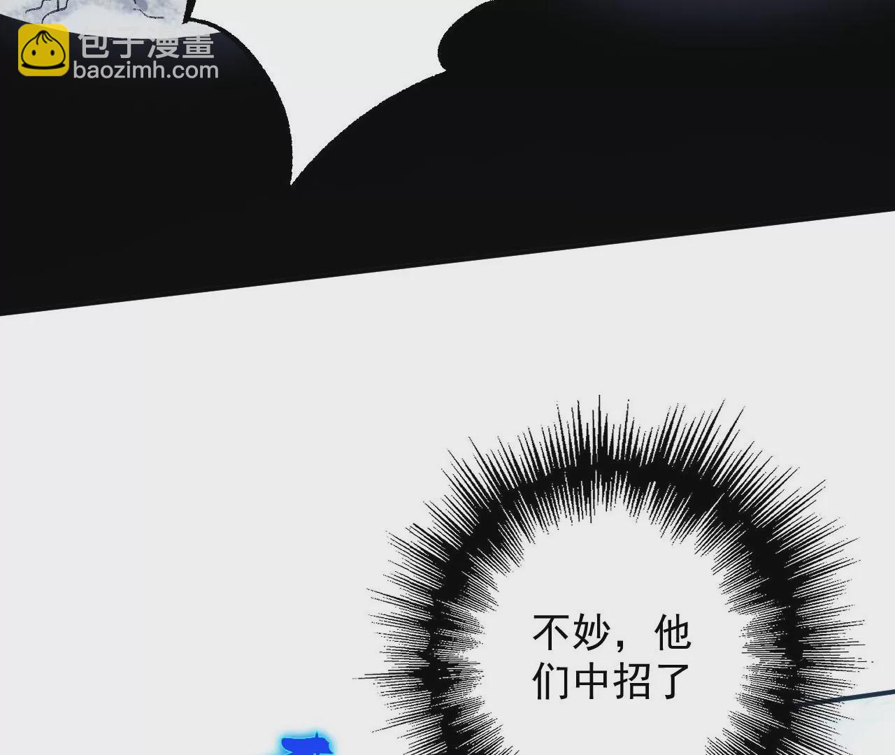 第九十四话：奏响魂曲(1/3)-第96话