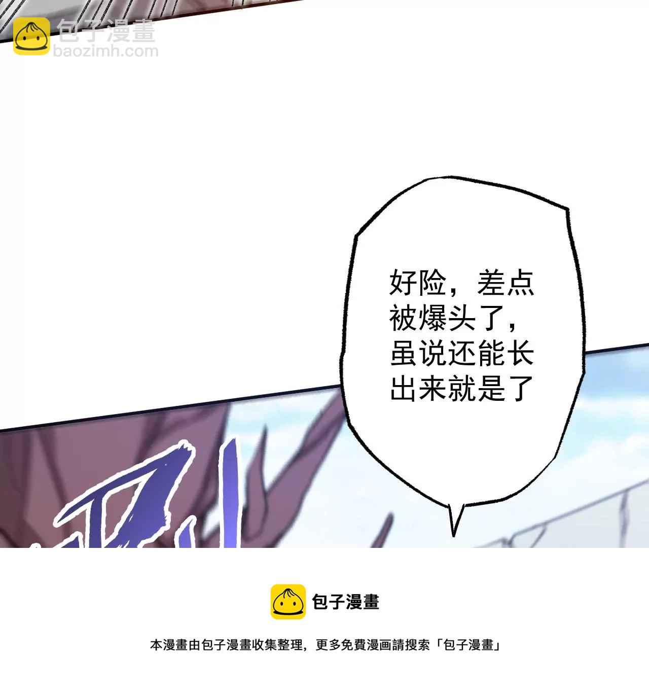 第九十四话：奏响魂曲(1/3)-第96话