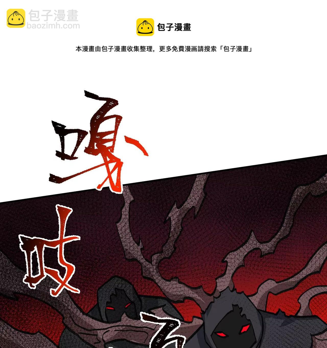 第九十四话：奏响魂曲(1/3)-第96话