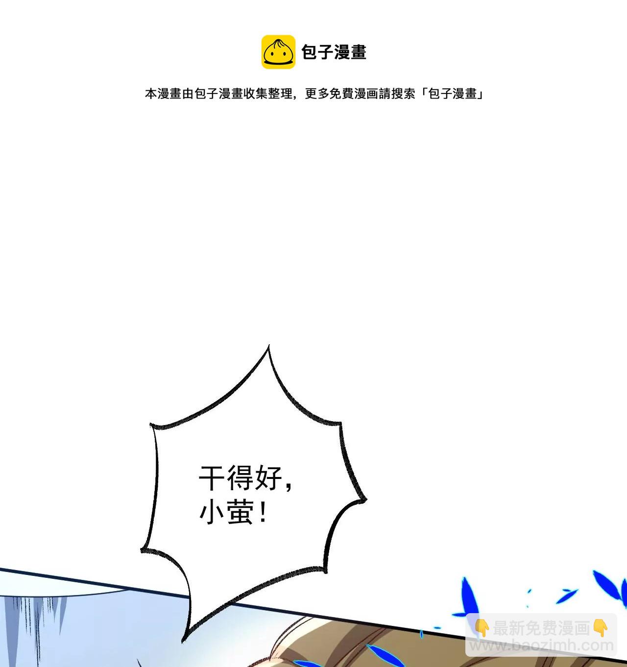第九十四话：奏响魂曲(1/3)-第96话