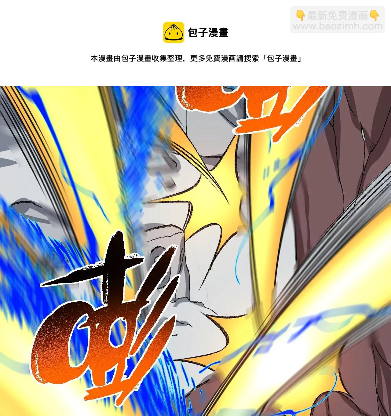 第九十四话：奏响魂曲(1/3)-第96话