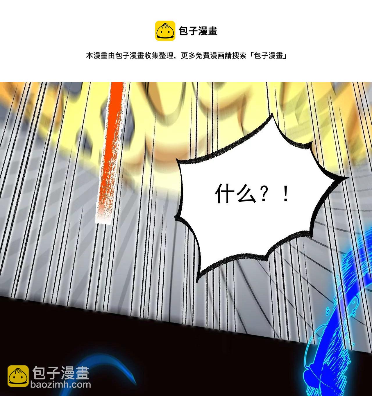 第九十四话：奏响魂曲(1/3)-第96话