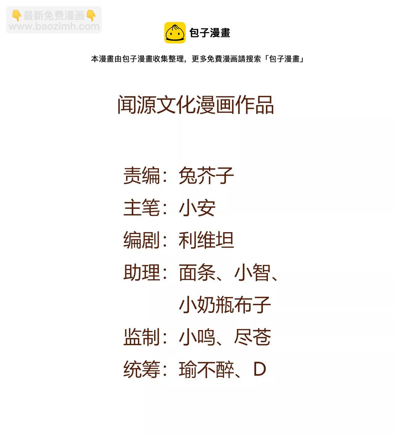 第九十四话：奏响魂曲(1/3)-第96话
