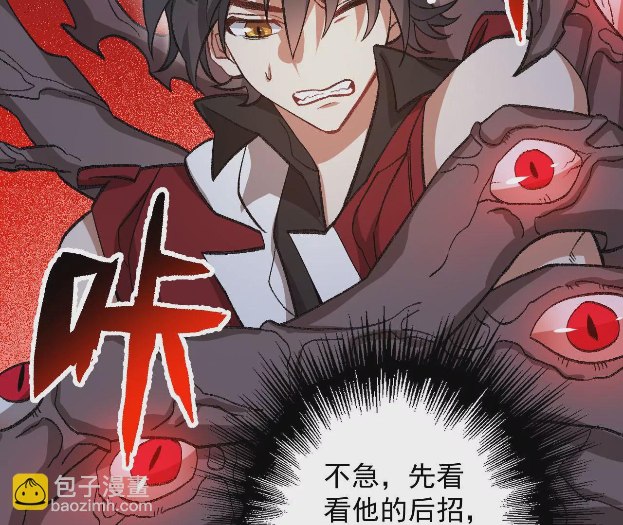 第九十四话：奏响魂曲(1/3)-第96话