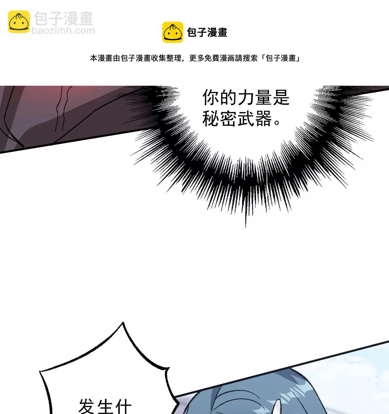 第九十四话：奏响魂曲(1/3)-第96话