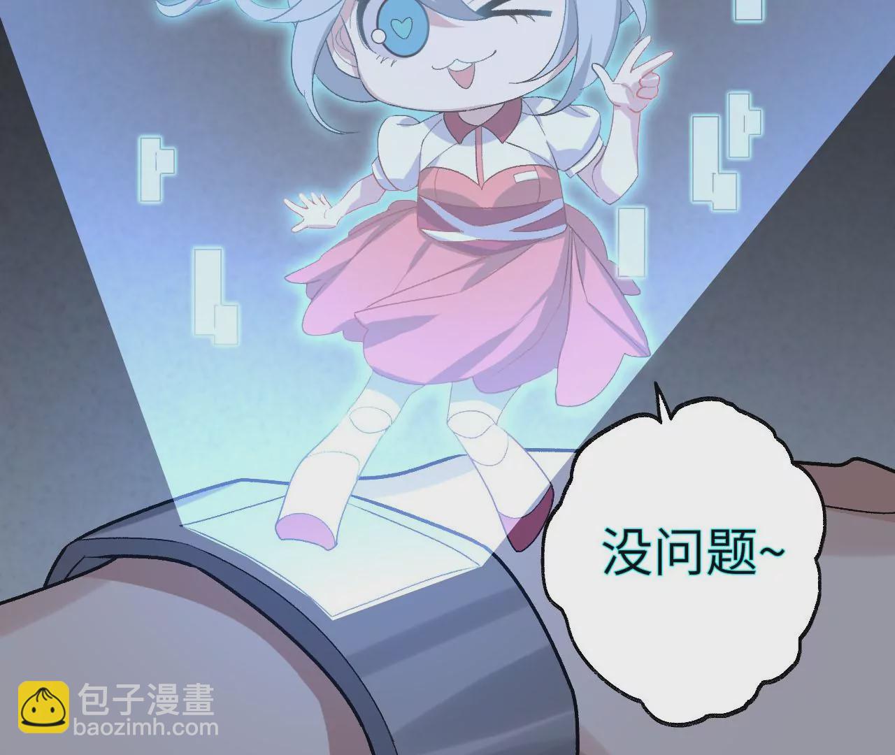 第九十六话：被放逐者(1/3)-第98话