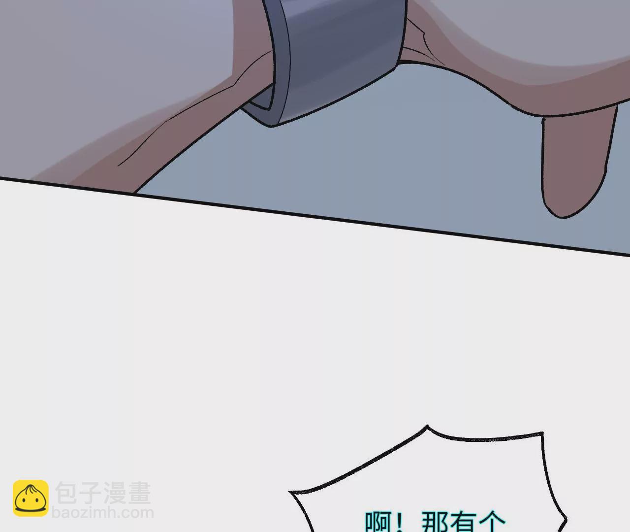 第九十六话：被放逐者(1/3)-第98话