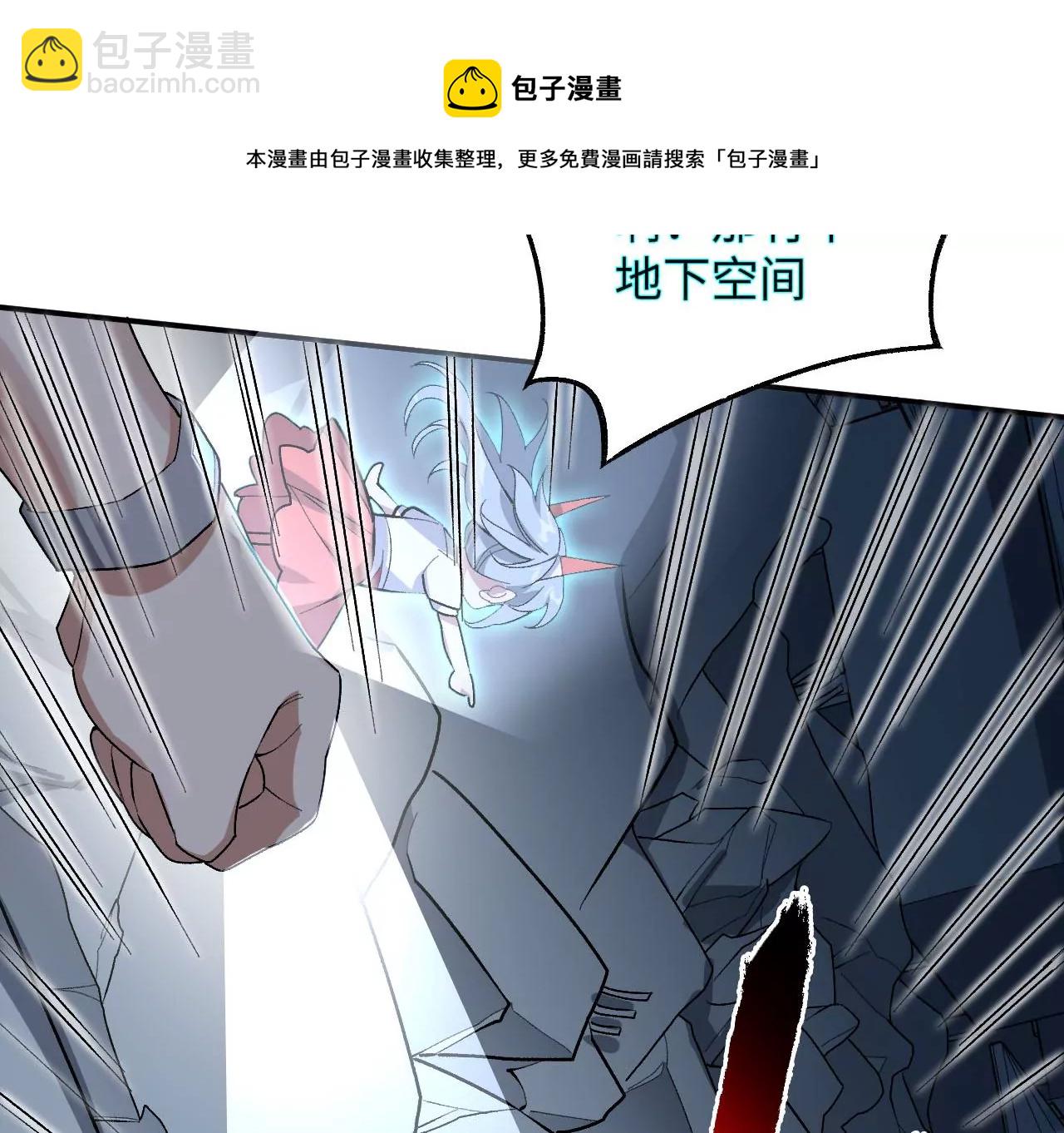 第九十六话：被放逐者(1/3)-第98话