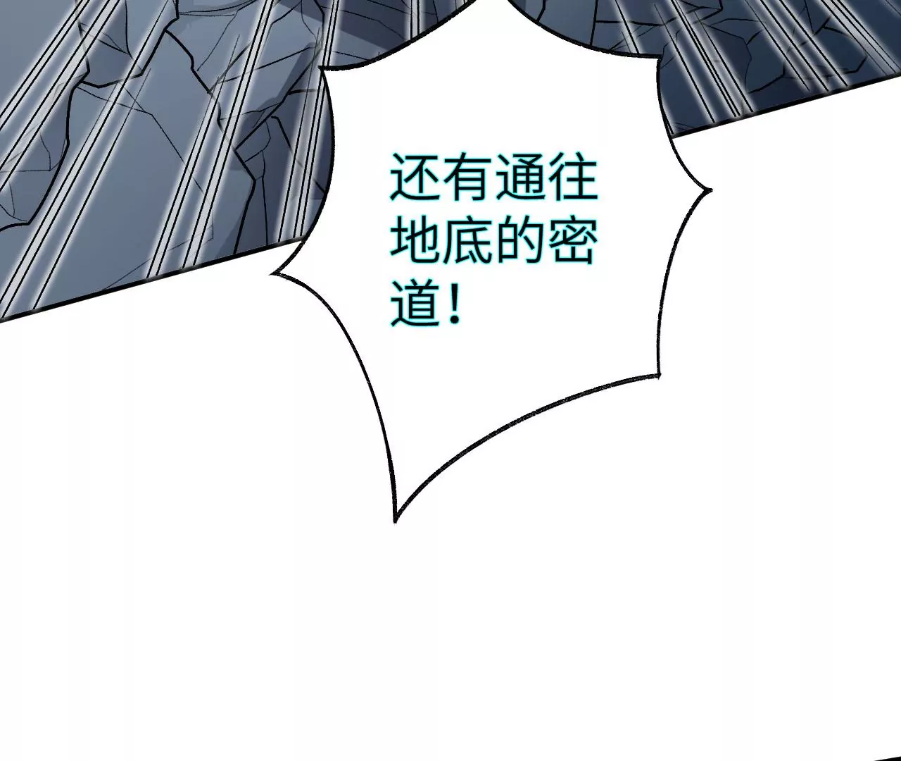 第九十六话：被放逐者(1/3)-第98话