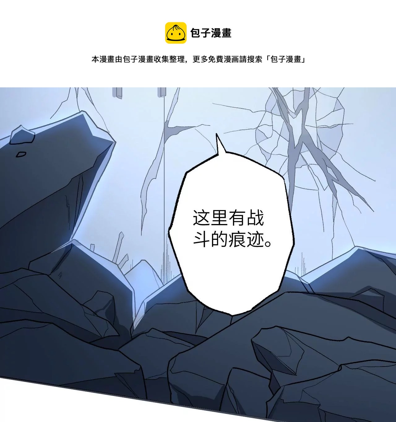 第九十六话：被放逐者(1/3)-第98话