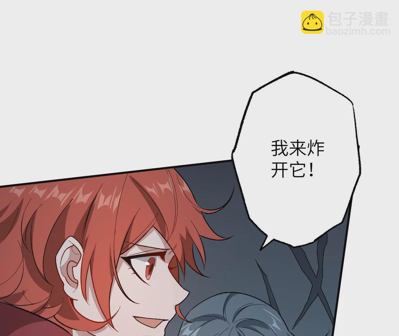 第九十六话：被放逐者(1/3)-第98话