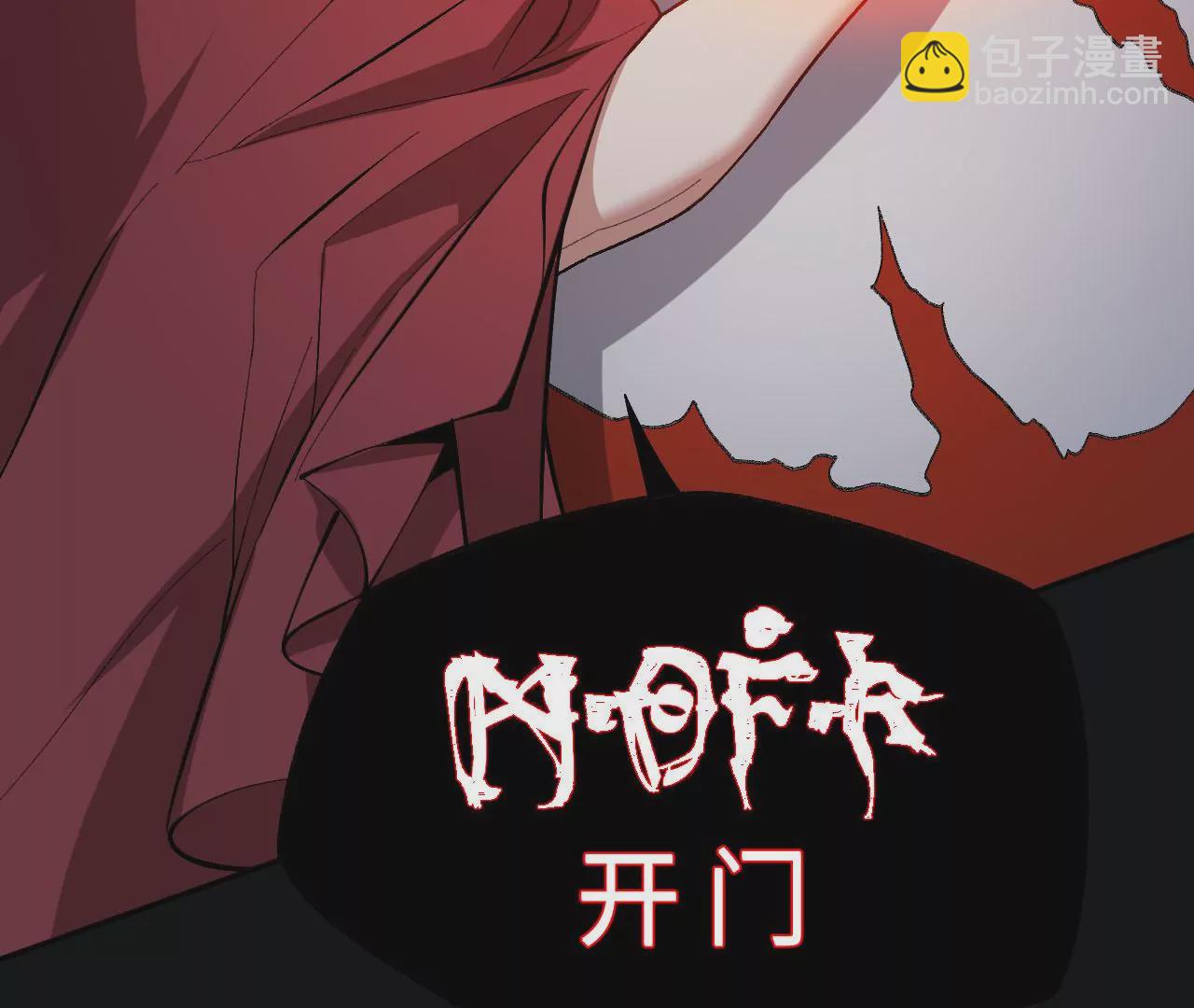 第九十六话：被放逐者(1/3)-第98话