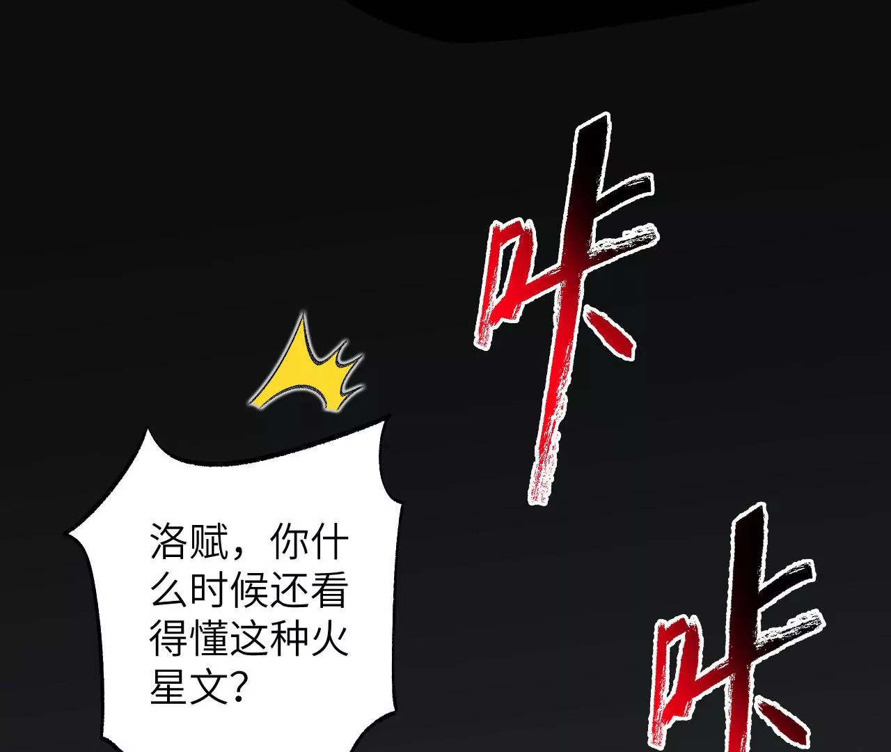 第九十六话：被放逐者(1/3)-第98话