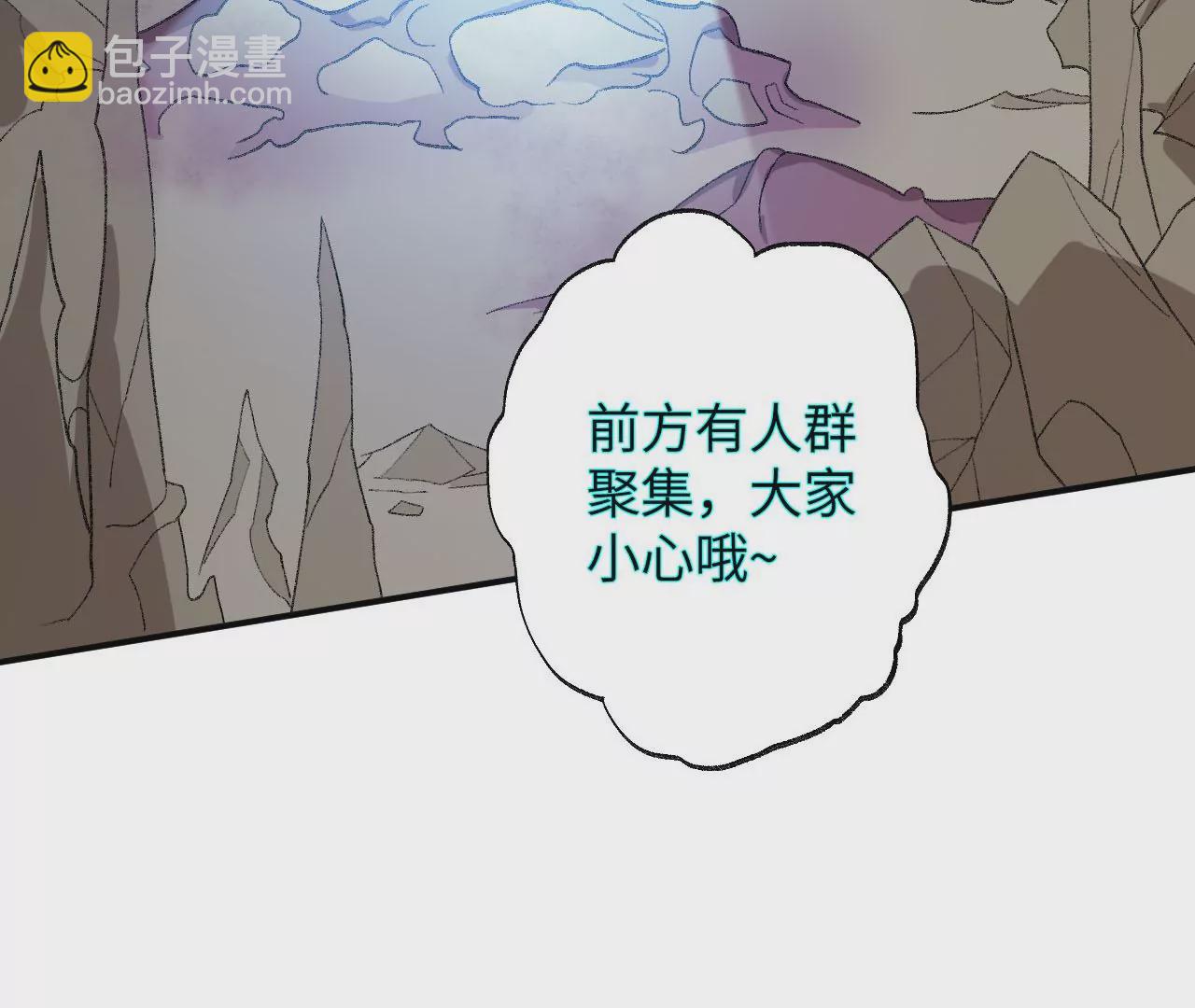 第九十六话：被放逐者(1/3)-第98话