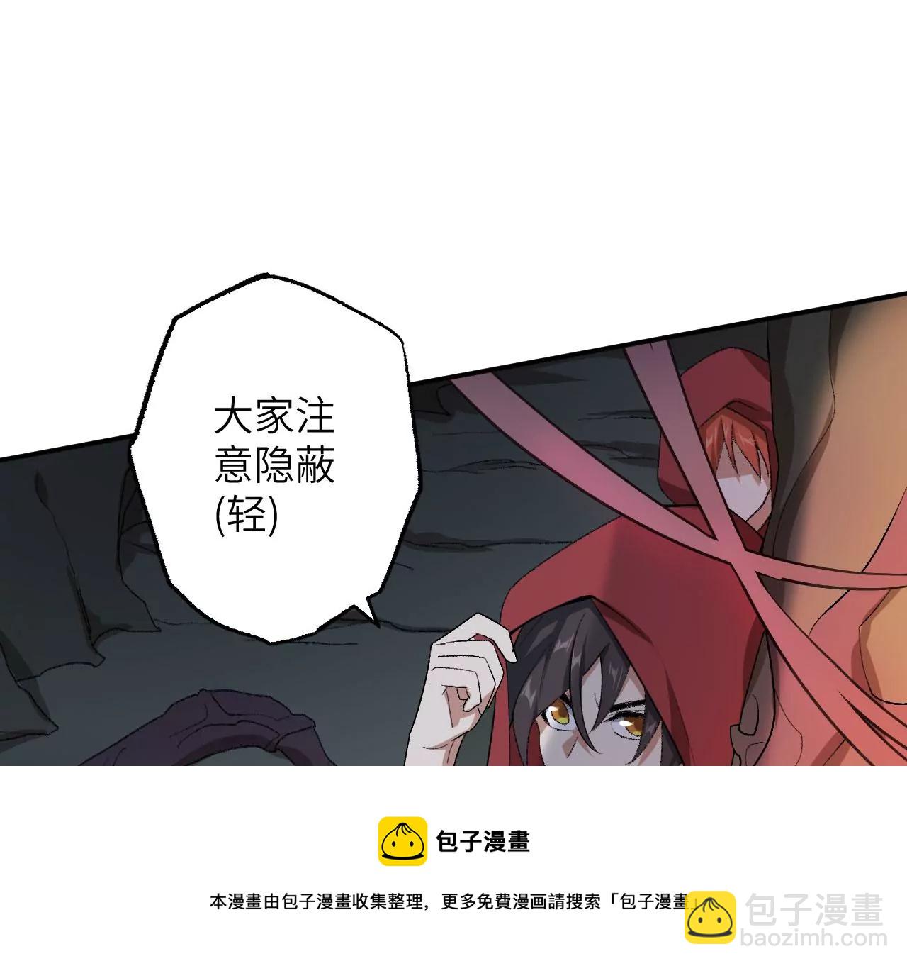 第九十六话：被放逐者(1/3)-第98话