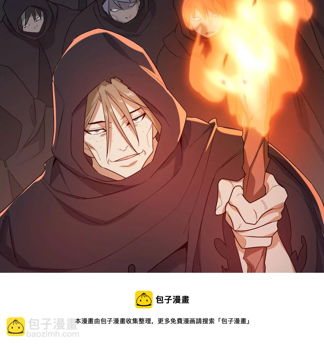第九十六话：被放逐者(1/3)-第98话