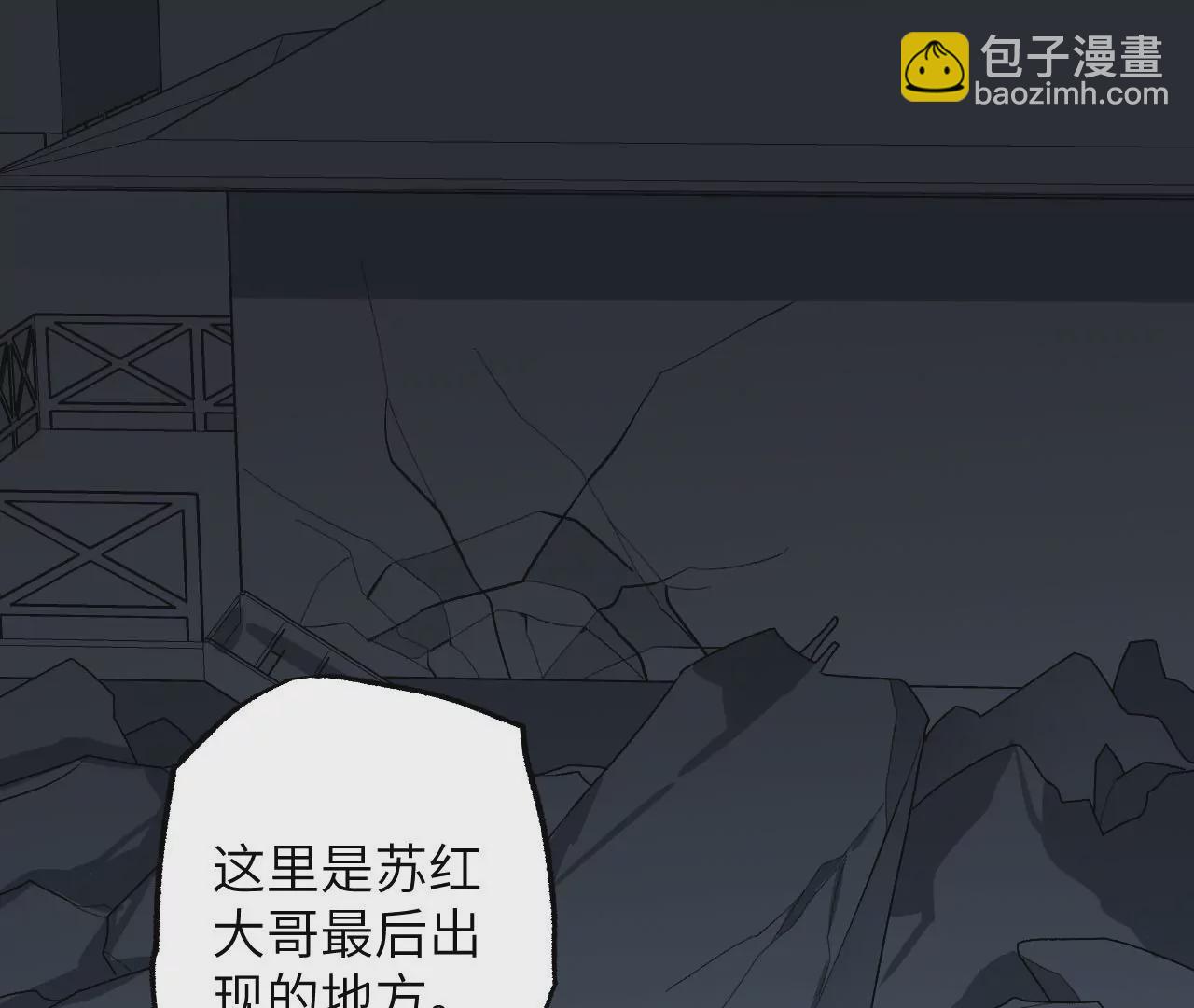 第九十六话：被放逐者(1/3)-第98话