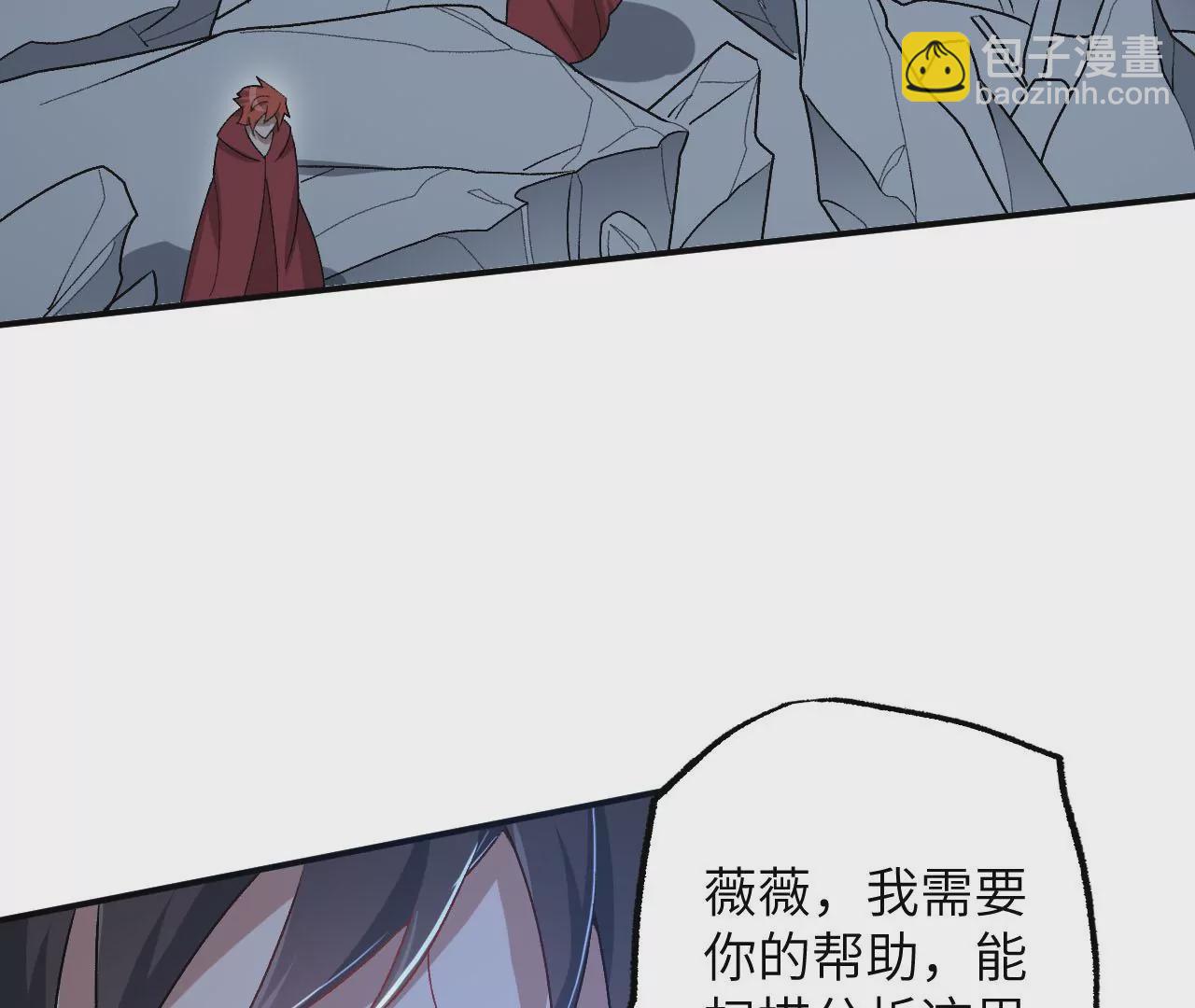 第九十六话：被放逐者(1/3)-第98话