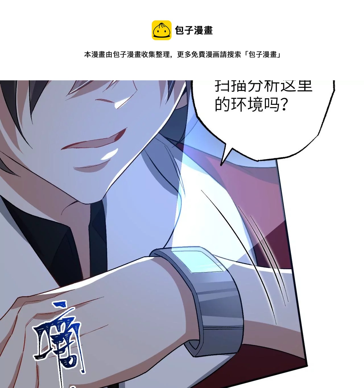 第九十六话：被放逐者(1/3)-第98话