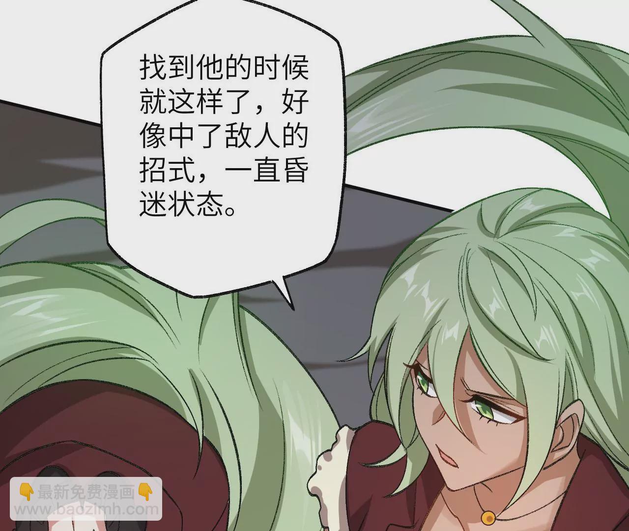 第九十八话：暗海冥湾(1/3)-第100话
