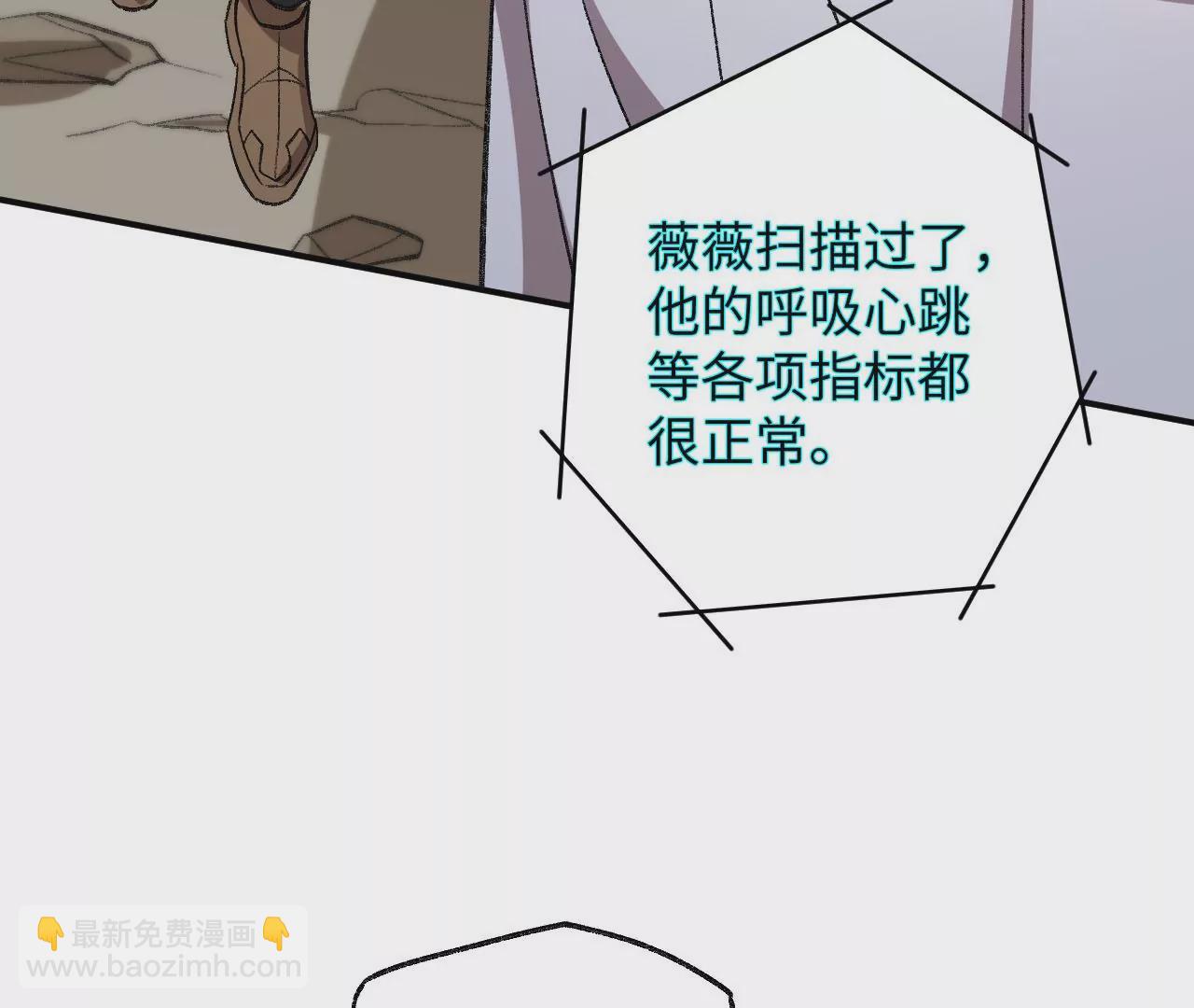 第九十八话：暗海冥湾(1/3)-第100话