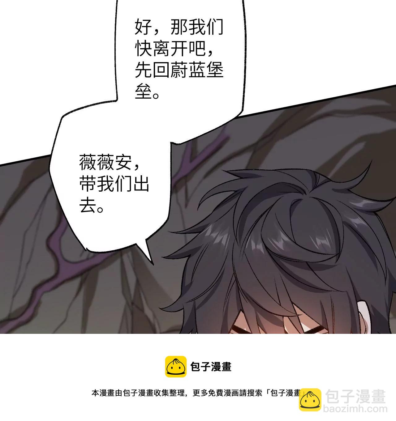 第九十八话：暗海冥湾(1/3)-第100话