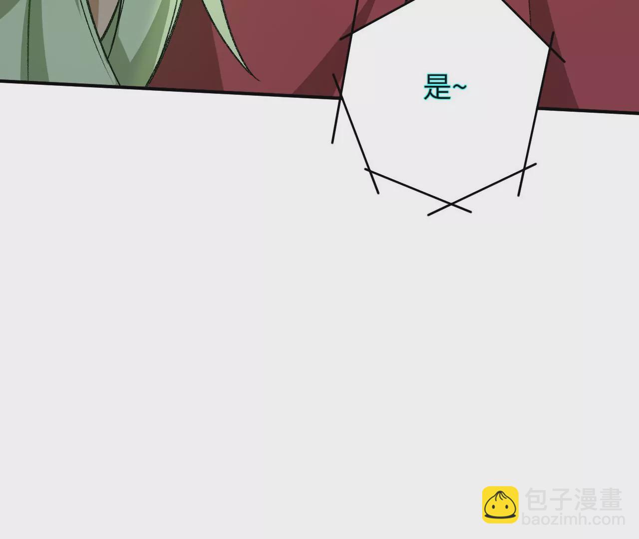 第九十八话：暗海冥湾(1/3)-第100话