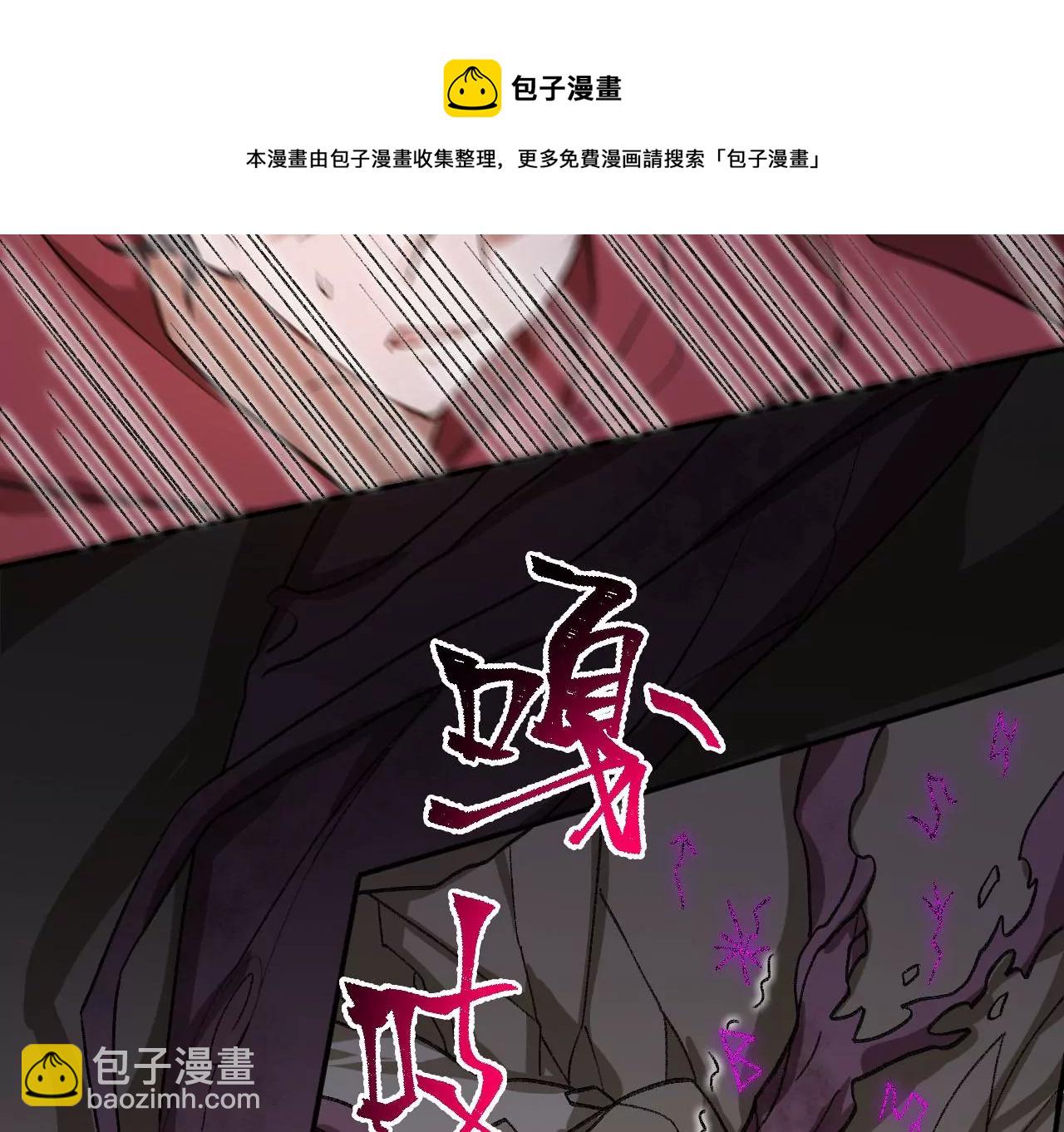 第九十八话：暗海冥湾(1/3)-第100话