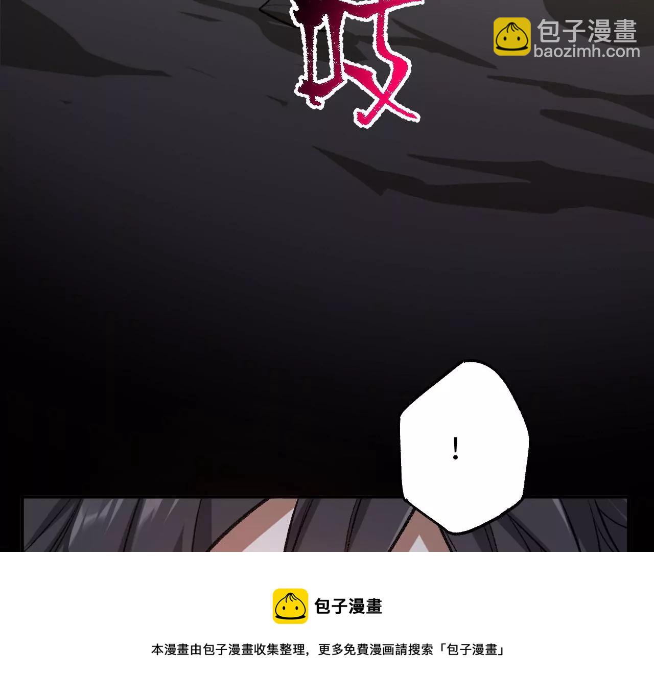 第九十八话：暗海冥湾(1/3)-第100话