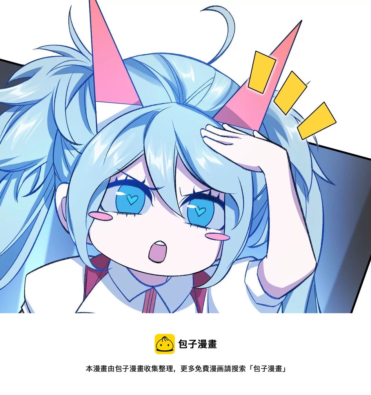 第九十八话：暗海冥湾(1/3)-第100话