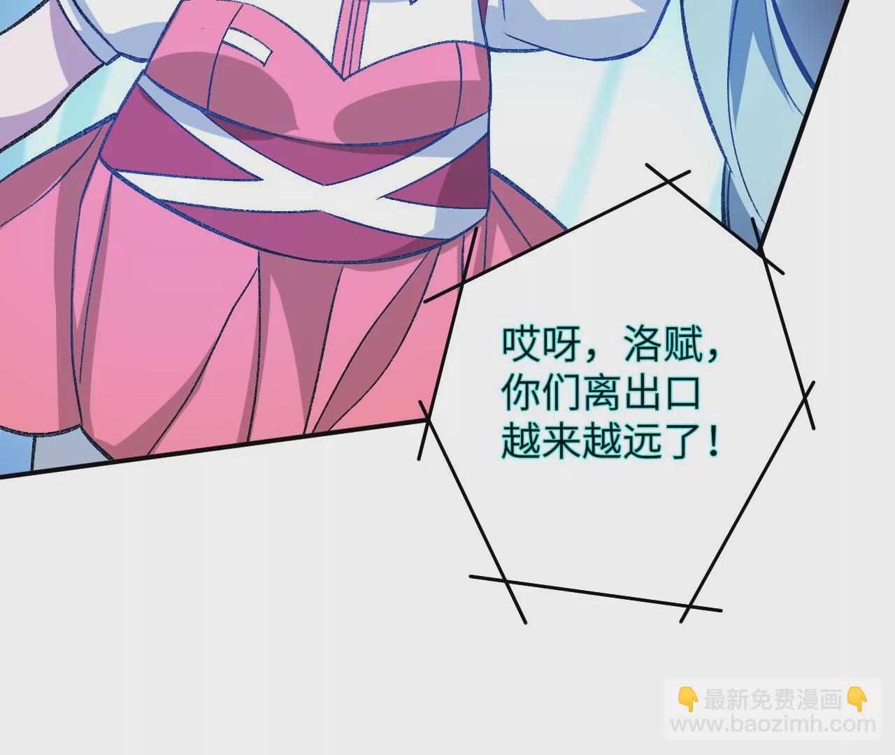 第九十八话：暗海冥湾(1/3)-第100话
