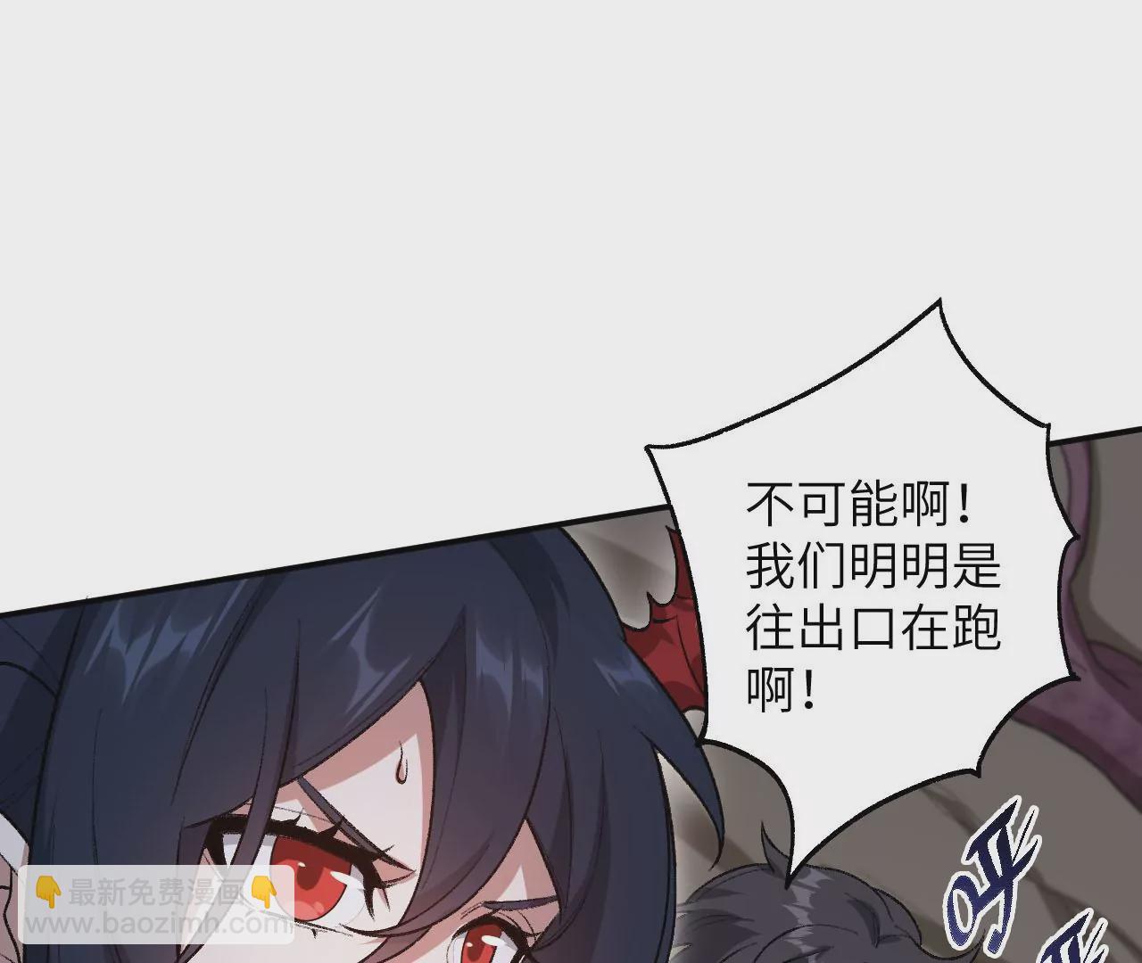第九十八话：暗海冥湾(1/3)-第100话