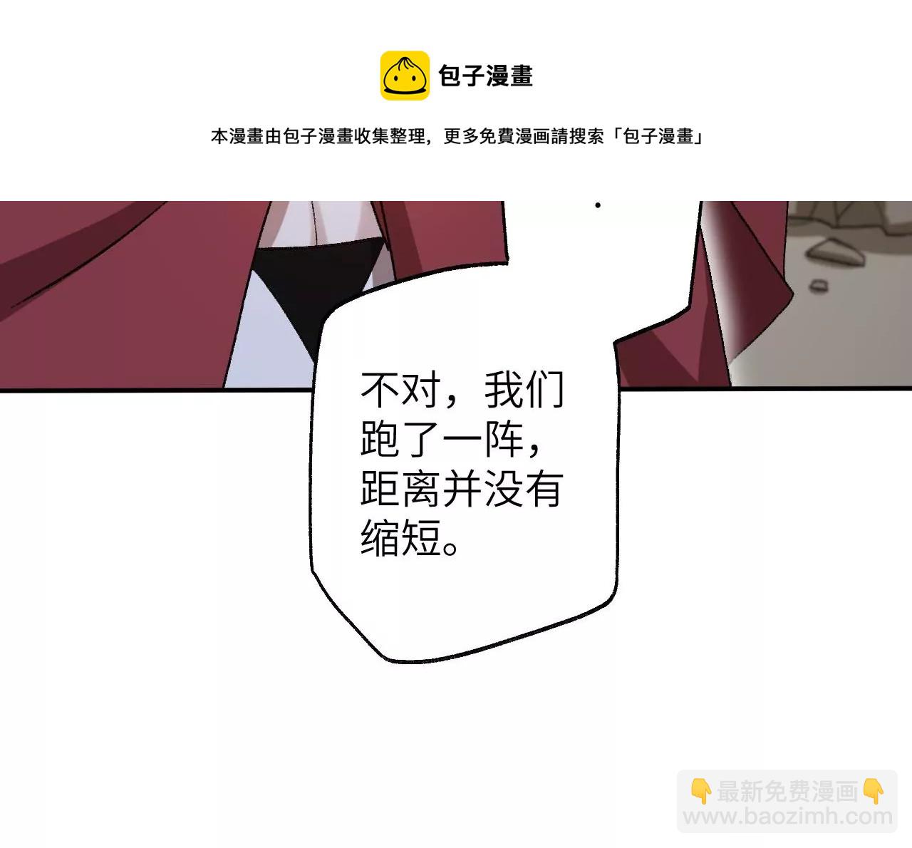 第九十八话：暗海冥湾(1/3)-第100话