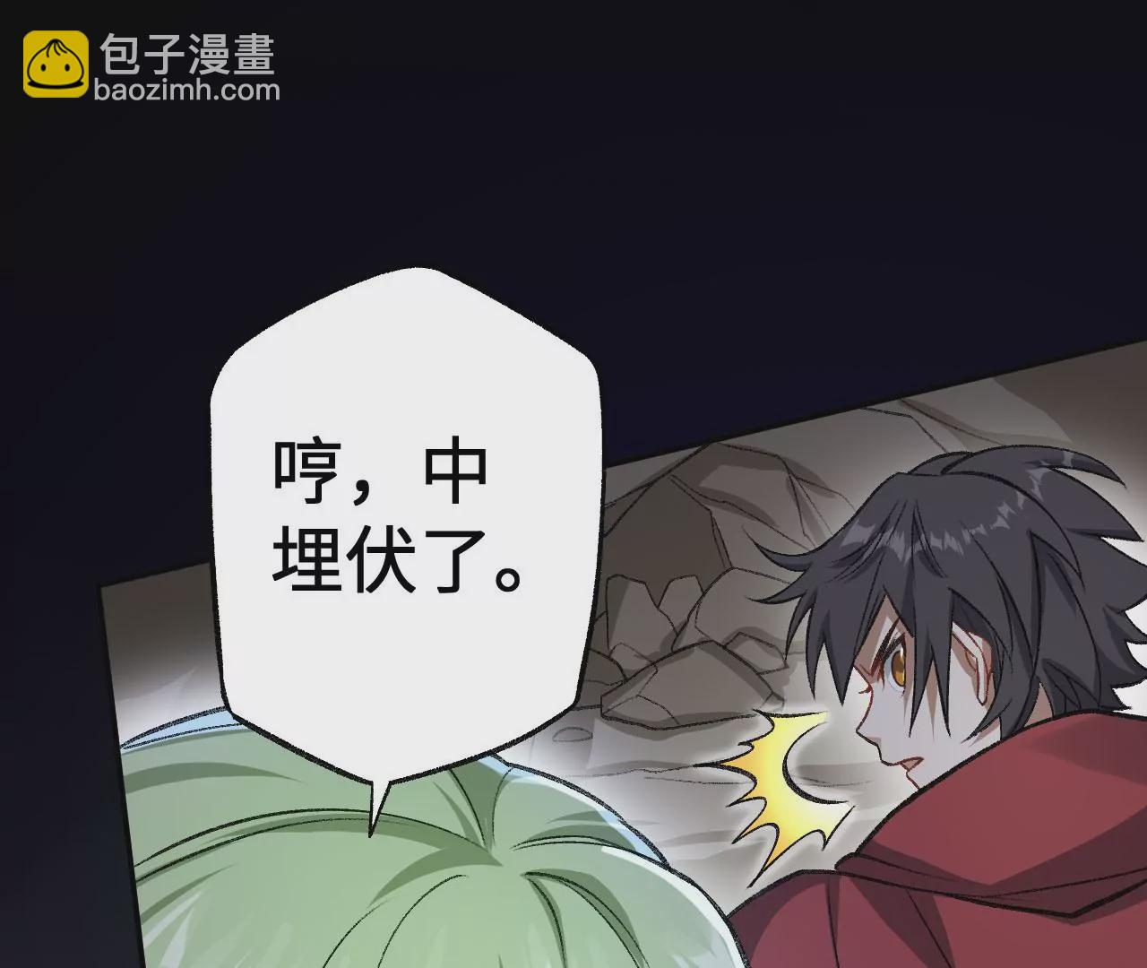第九十八话：暗海冥湾(1/3)-第100话